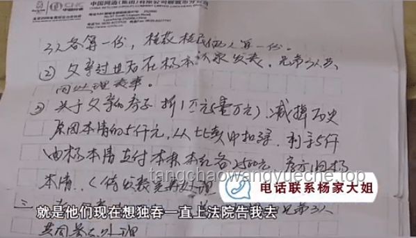 爸爸工亡后，胚胎移植子女如何争取抚恤金？